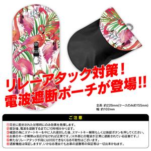 電波遮断ポーチ リレーアタック対策グッズ 防止...の詳細画像2