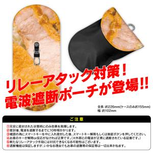 電波遮断ポーチ リレーアタック対策グッズ 防止...の詳細画像2