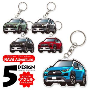 トヨタの記念品の鍵アクセサリー トヨタ RAV4 50系 E キーホルダー スマートキー 超リアル 納車記念