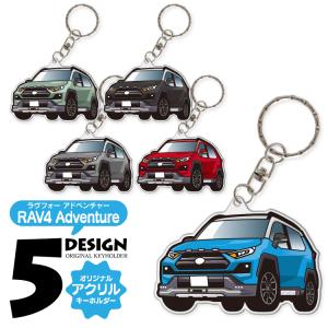 アクア AQUA トヨタ キーホルダー スマートキー 超リアル 納車記念