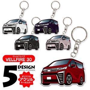 ヴォクシー 90 キーホルダー スマートキー トヨタ 超リアル 納車記念