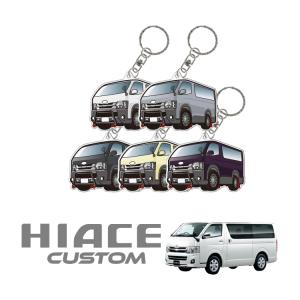 TOYOTA ハイエース スマートキー 極美品 トヨタ ハイエース 200系 A キーホルダー スマートキー 超リアル