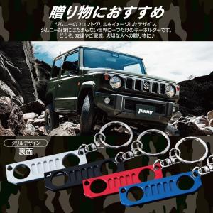 ナンバープレート キーホルダー ジムニー カー...の詳細画像2