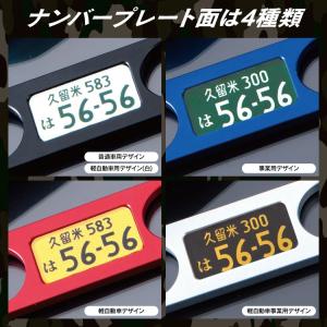 ナンバープレート キーホルダー ジムニー カー...の詳細画像4