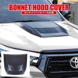 ハイラックス GUN125 RBS テールゲートカバー ガーニッシュ