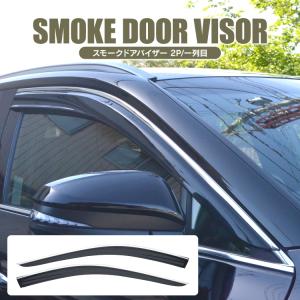 トヨタ　ハリアー　80系　サイドバイザー　08162-48030 純正品　未使用 トヨタ ハリアー 純正サイドバイザー 1台分 AXUH80、AXUH85、MXUA80