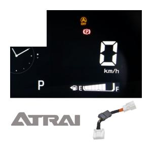 新型 アトレー S700 S710V カスタム パーツ アイドリングストップ キャンセラー カプラオン 簡単取付 記憶機能 切り替え可能  専用設計 ダイハツ