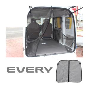 エブリィ ワゴン DA17 防虫ネット バックドアのみ