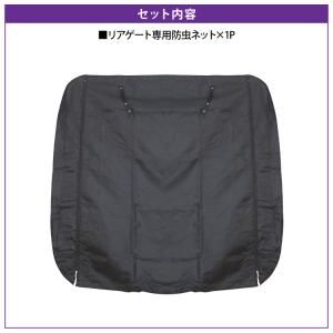 ハイエース 200系 カスタム パーツ 標準ボ...の詳細画像2