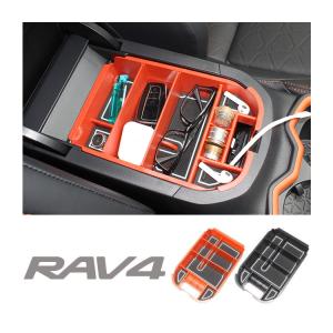 RAV4 50系 センター コンソールトレイ センターコンソールボックス 収納 小物入れ アームレスト 滑り止めマット ラバーマット アクセサリー カスタム パーツ