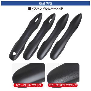 カローラクロス 10系 ドアハンドル カバー ...の詳細画像2