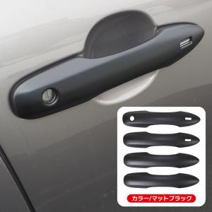 カローラクロス 10系 ドアハンドル カバー ...の詳細画像3