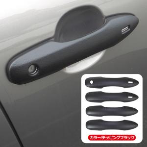 カローラクロス 10系 ドアハンドル カバー ...の詳細画像4