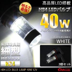 ノア 70 ヴォクシー 70 前期 HB4 LED フォグ 40W フォグランプ｜kuruma-com2006