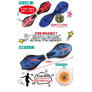 エスボード 子供用 キッズ スケボー スケート...の詳細画像1