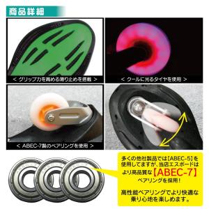 エスボード 子供用 キッズ スケボー スケート...の詳細画像3