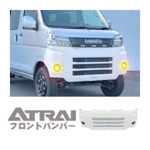 アトレーワゴン S321G S331G 後期 フロントバンパー 未塗装 フェイス