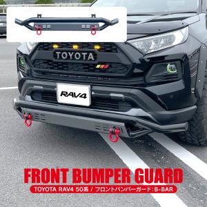 XA50型 RAV4 JAOS サイドプロテクター 取付込 : エアロ.カスタム