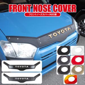 トヨタ純正　新車外し　プロボックス用フロントバンパー　コーナー　モール左右セット 52-1676☆【値下】新車外し☆NSP160V プロボックス