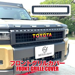 トヨタ（TOYOTA） TOYOTA純正部品 250 ランドクルーザーZX用