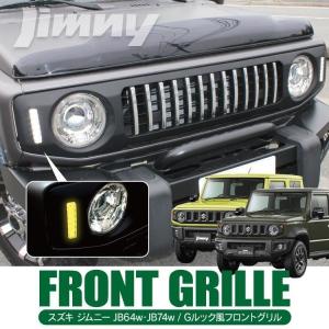 ジムニー JB64W JB/JC74W フロントグリル　筆記体ホワイトエンブレム ジムニー JB64W JB/JC74W フロントグリル筆記体ホワイトエンブレム