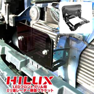 ハイラックス トヨタ グリル GUN125 レボ ロッコ フロント 純正品番