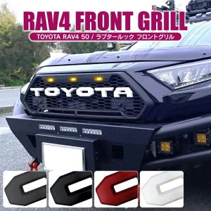 TRD フロントバンパーガーニッシュ(LED付) RAV4 MXAA54 19/4 TRD フロントバンパーガーニッシュ(LED付) RAV4 MXAA54 19/4