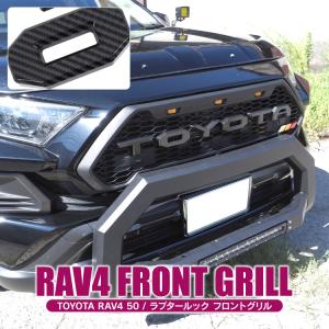 RAV4 50系 サイドプロテクター グレーメタリック サイドドア RAV4 50系 サイドプロテクター グレーメタリック サイドドア