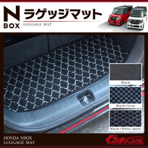 N-BOX Nボックス NBOX カスタム パーツ アクセサリー NBOX カスタム パーツ アクセサリー+ マット フロアマット ラゲッジマット 1P 色選択可