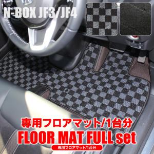 N-BOX JF3 JF4 エヌボックス ベンチシート車用 フロアマット 2P bmjapan_fm0303