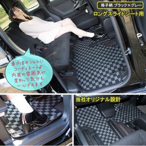 新型nbox フロアマット スーパースライドシート フロアマット 車用マット の商品一覧 内装用品 自動車 車 バイク 自転車 通販 Yahoo ショッピング