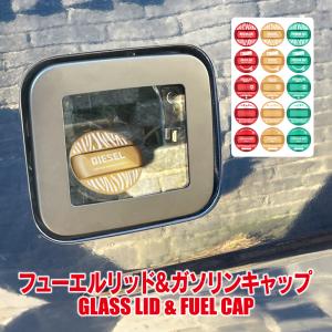 ABSフューエルインナーカバー APIO JB64/JB74 ジムニー ジムニーシエラ