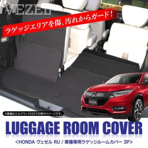 防水シート 車 トランク フィットの商品一覧 通販 Yahoo ショッピング