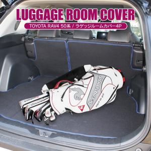 トヨタ（TOYOTA） 大型送料加算商品 ○純正部品トヨタ RAV4トノカバー