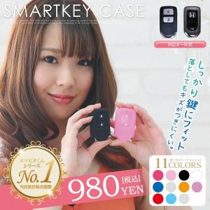 スマートキーカバー スマートキーケース 新型フィット フィット3 ハイブリッド gp5 GK ヴェゼル スマピタくん プレゼント 男性 女性 2019 ギフト 雑貨