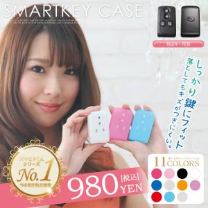 新型タント スマートキーカバー ダイハツ スマートキーケース ダイハツ タント LA600 スマピタくん プレゼント 男性 女性 2019 ギフト 雑貨