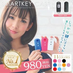 MPV LY3P パーツ スマートキーケース　マツダ スマートキカバー マツダ キーカバー シリコン スマピタくん プレゼント 男性 女性 2019 ギフト 雑貨