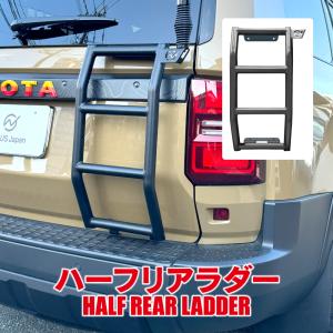 ランクル250 純正 ヒッチメンバー カバー ハーフ　US トヨタ TOYOTA トヨタ ランドクルーザー250用 US TOYOTA純正 ヒッチカバー