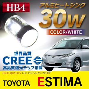 アルファード20系 ヴェルファイア20系 フォグランプ LED バルブ HB4 フォグ 2個セット ホワイト爆光30W｜kuruma-com2006