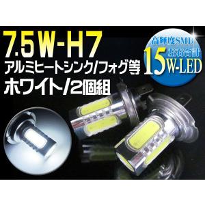 フォグランプ 汎用 フォグ LED H7 フォグランプ H7 LED 爆光7.5W｜kuruma-com2006