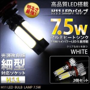 フォグ LED フォグランプ H11 フォグ プリウス 30 前期 ヴェルファイア 前期 CREE 爆光6.0W