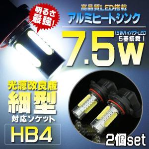 HB4 フォグ LED フォグランプ HB4 LED 細型改良型　ホワイト｜kuruma-com2006