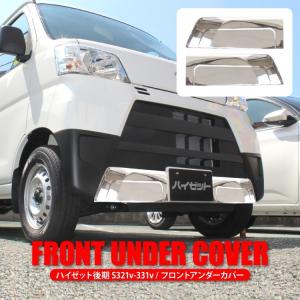 ブライツ BRIGHTZ ハイゼットカーゴ S320V S330V メッキボンネット