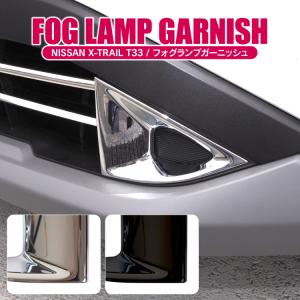 エクストレイル/X-TRAIL T33/SNT33 純正 フロント バンパー 62022