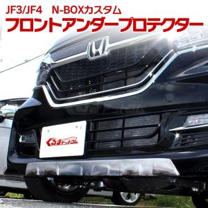 N-BOX カスタム 専用 JF3 系 JF4 フロント エンブレム ガーニッシュ