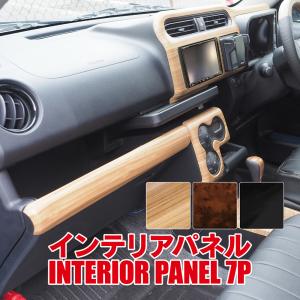 ゆうか様オーダー商品　プロボックス　パネル5点セット プロボックス160系専用 LANBO インテリアパネル 5ピースセット