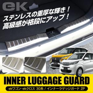 Ekワゴンb11w 車中泊の商品一覧 通販 Yahoo ショッピング