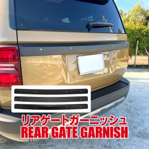 ランドクルーザー ランクル 250 パーツ リアエンブレム マークレス