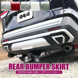 RAV4 バックドアロアガーニッシュ　TRD TRD バックドアロアガーニッシュ RAV4 MXAA52 MXAA54 AXAH52