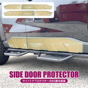 RAV4 50系 サイドプロテクター グレーメタリック サイドドア モール